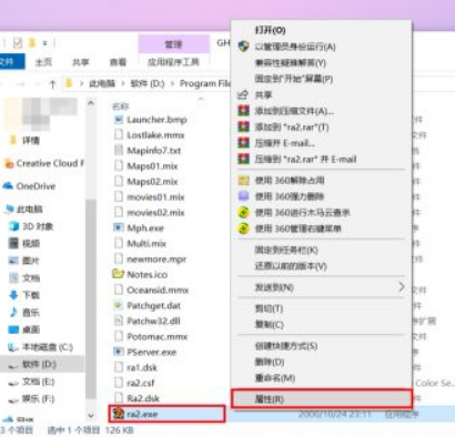 Win7如何强行删除开机密码?