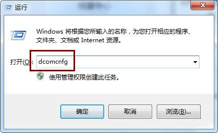 Win7右下角网络连接显示红叉但可以正常上网的解决方法