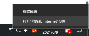 Win10任务栏声音图标消失不见了怎么办？