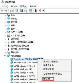 Win10一开游戏就断WiFi怎么办？Win10一开游戏就断网是怎么回事？