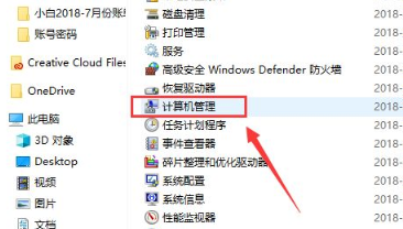 Windows10怎么关闭微软输入法？Win10如何彻底关闭微软输入法？