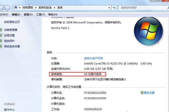 Win7系统libeay32.dll文件在哪里