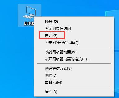 Win10怎么对DCOM接口进行配置？