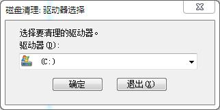 Win7常用运行命令集合