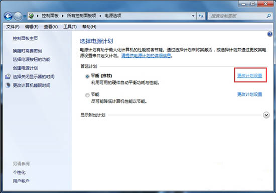 Win7系统中怎么添加扫描仪