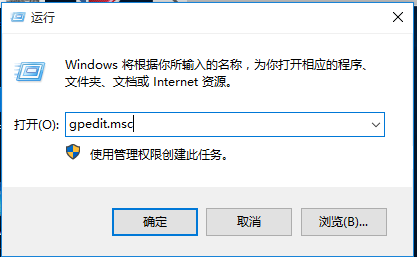 怎么关闭Win7系统UAC用户账户控制