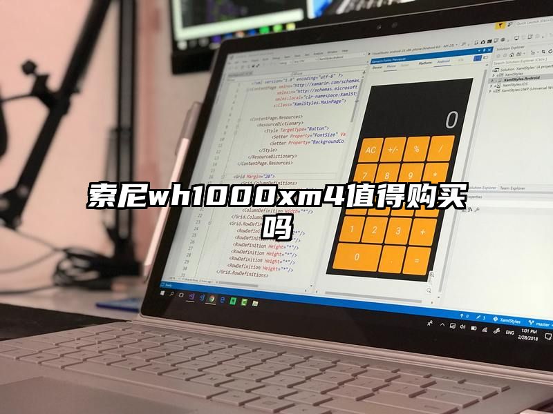 索尼wh1000xm4值得购买吗