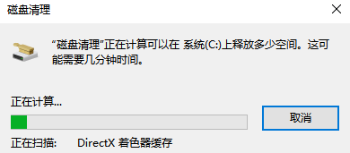 Win7清理垃圾的代码是什么？Win7清理垃圾代码的使用教程