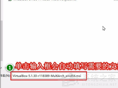 virtualbox卸载了有什么影响？Win10手动卸载virtualbox