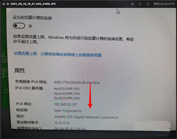 Win11系统网络属性能复制吗？