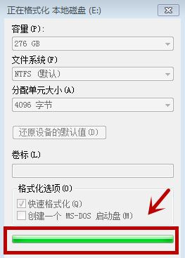 Win7电脑怎么进行格式化？