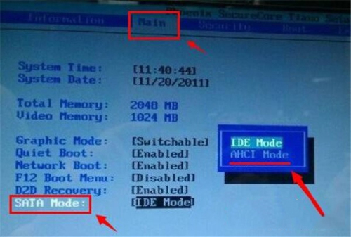 win7系统电脑蓝屏代码0x000007b怎么修复解决