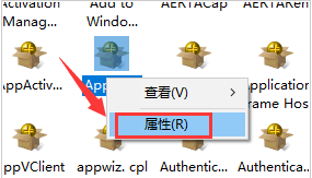 Win10如何更改dcom属性？Win10更改dcom属性的方法