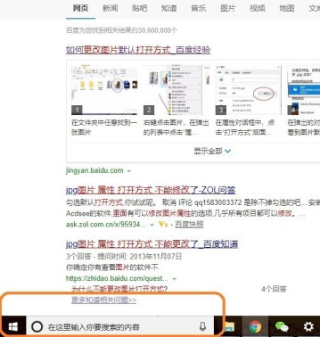 Win10需要安装杀毒软件吗？Win10要不要装杀毒软件？