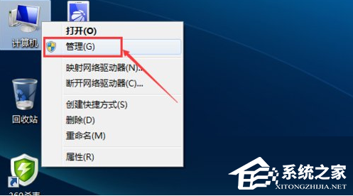 win7右下角出现红色的×不能上网怎么办？