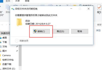 Win10系统怎么设置自动清理垃圾缓存文件？Win10系统设置自动清理垃圾缓存文件方法