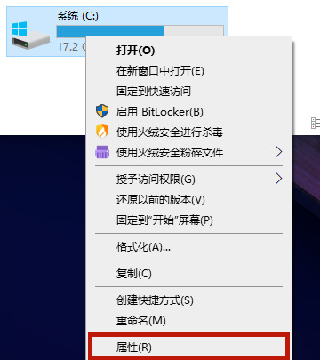 Win10怎样清理电脑c盘无用的东西？不影响系统彻底清理c盘