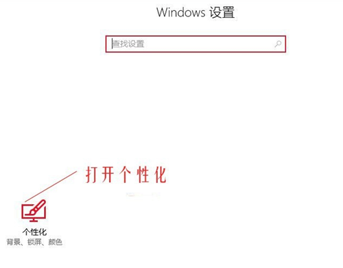 Win10怎么恢复输入法的位置？Win10恢复输入法的位置的方法