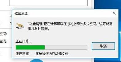 Win10更新21H2后变卡怎么办？Win10 21H2突然卡顿怎么办？