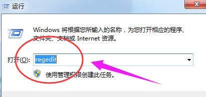 Win7任务管理器停止工作怎么办？Win7任务管理器停止工作的解决方法