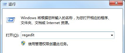 电脑新装Win7系统无法识别U盘怎么回事？