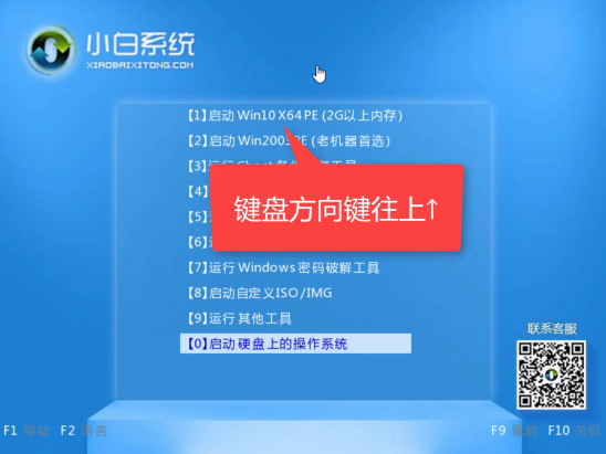 Win7电脑开不了机如何重装Win7系统？电脑开不了机重装系统的方法