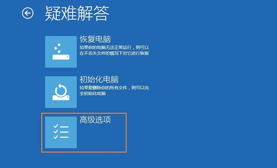 Win10系统怎么解除管理员账户禁用？