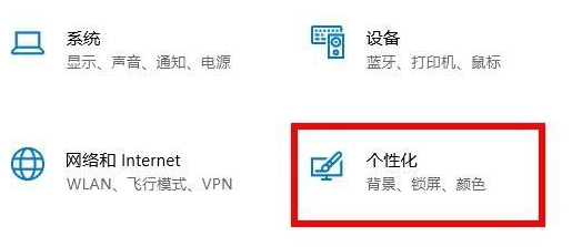 Win10任务栏如何自动变色？Win10任务栏自动变色的方法