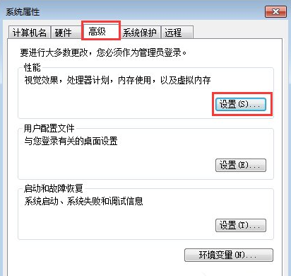 Win7开机后所有的软件都打不开怎么办？win7软件打不开无响应解决方法