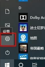 Win10怎么删除电脑密码？Win10删除密码教程