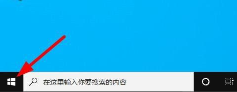 Win10任务栏如何自动变色？Win10任务栏自动变色的方法