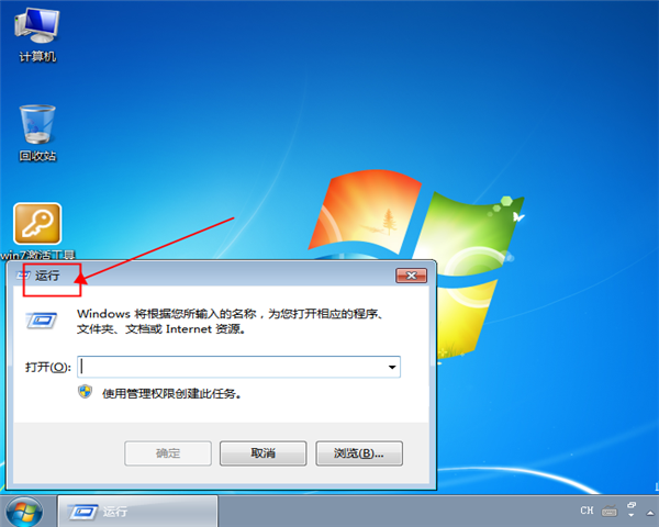 win7怎么显示隐藏文件？win7显示隐藏文件的方法