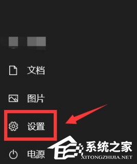 Win10电脑怎么设置文件共享？