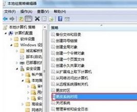 Win7系统如何修改时间显示格式？Win7设置时间格式的方法