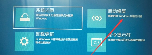 Win10在桌面怎么进入安全模式？