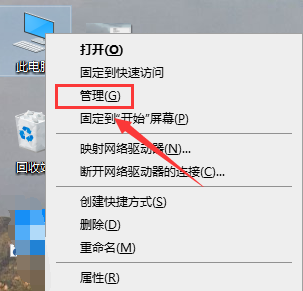 Win10右键没有nvidia怎么办？Win10右键没有nvidia解决方法