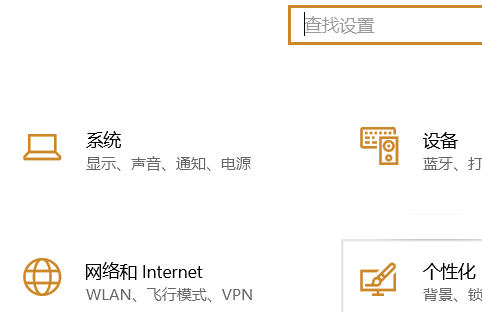 Win10没有亮度调节怎么办？Win10没有亮度调节的解决方法