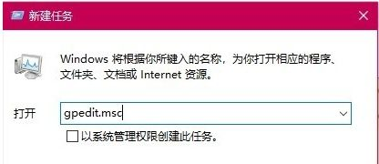 Win10玩游戏退回桌面怎么办？Win10玩游戏退回桌面的解决方法