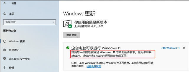 Win11快捷键大全 Win11系统所有快捷键说明