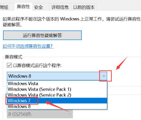 Win10电脑怎么关闭电脑的广告弹窗？