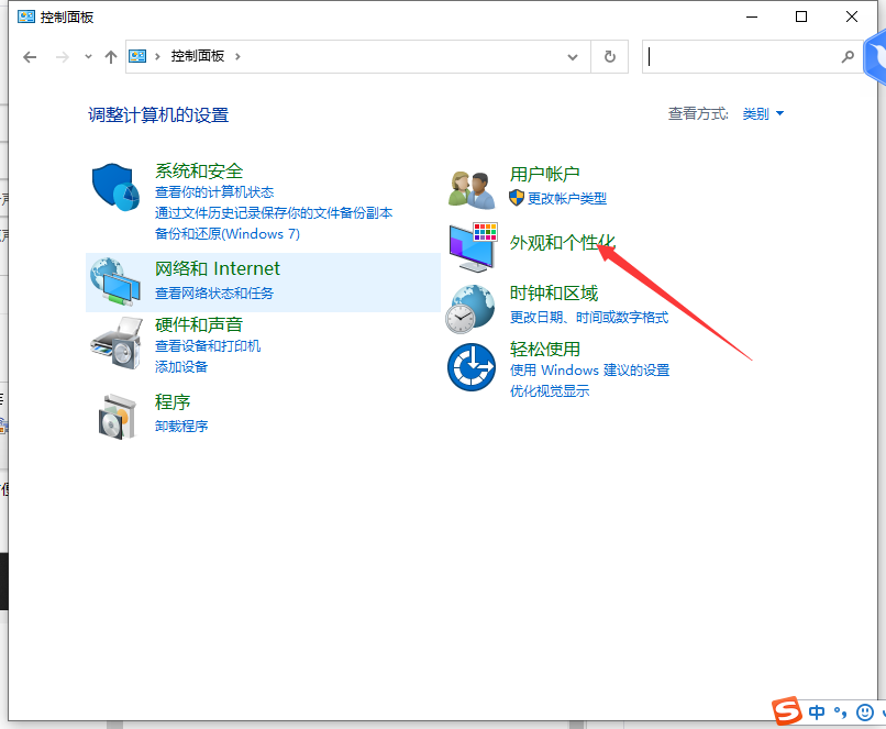 Win10任务栏声音图标消失不见了怎么办？