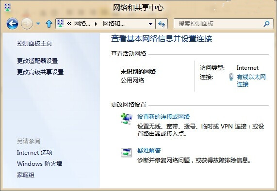 Win7系统怎么设置IP地址？