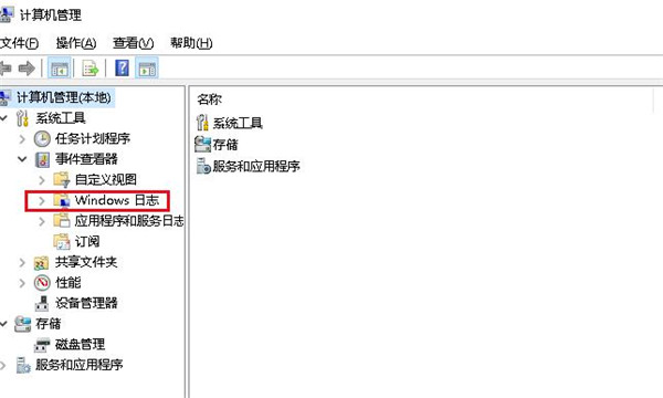 VMware虚拟机安装微软Win11无TPM模块怎么安装？