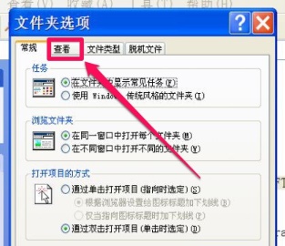 Win7如何更改文件访问权限？Win7更改文件访问权限的方法