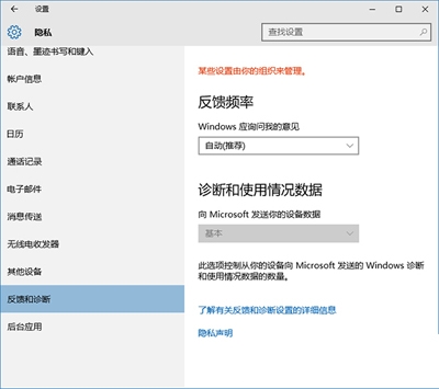 Win10如何设置安全等级？电脑安全等级设置教程