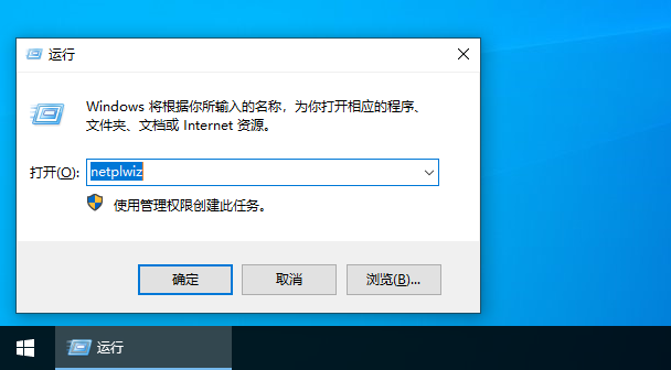 Win7系统如何禁止修改系统时间？Win7系统锁定系统时间的方法