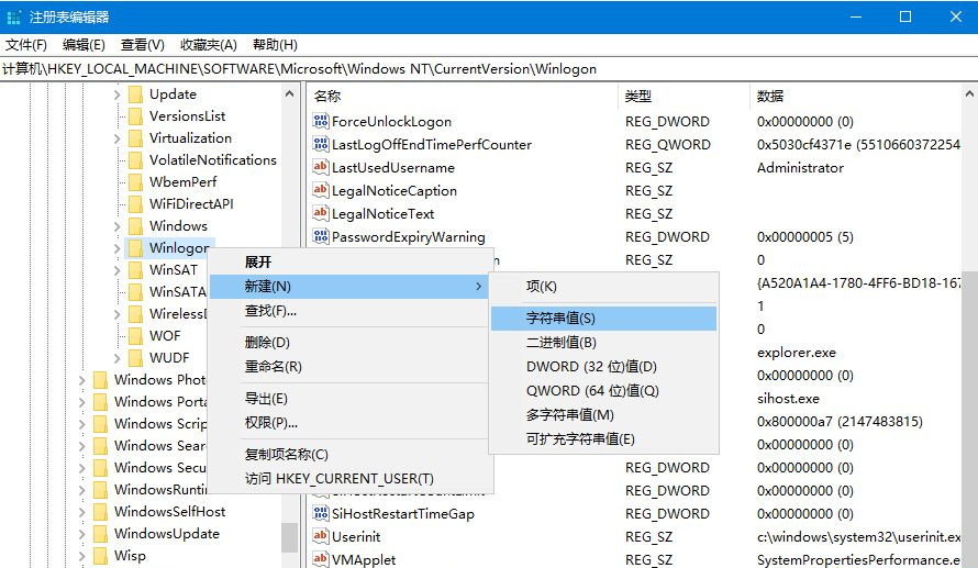 Win10系统如何设置面部识别登录？