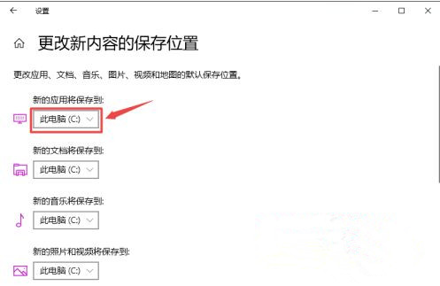 Win10设置闪退怎么办？Win10设置闪退修复方法