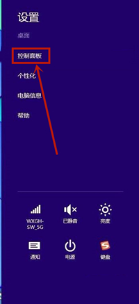 Win11耳机插电脑没声音怎么设置？