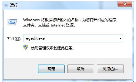 Win7提示系统资源不足如何解决